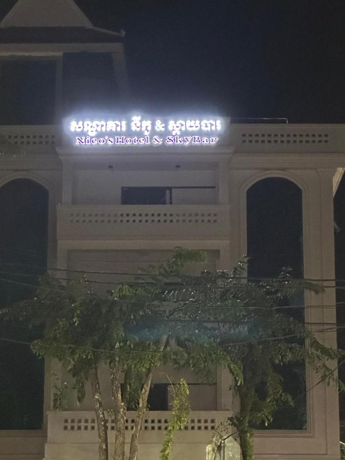 Nico'S Hotel And Skybar Siem Reap Exterior photo